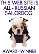 Nagradi moego saita - "Sailordog" award winner!